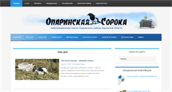 Desktop Screenshot of coppoka.ru